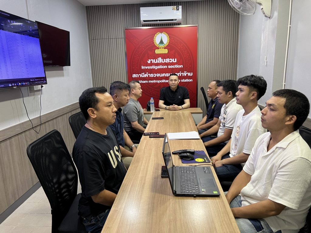 ประชุมงานสืบสวน สถานีตำรวจนครบาลท่าข้าม