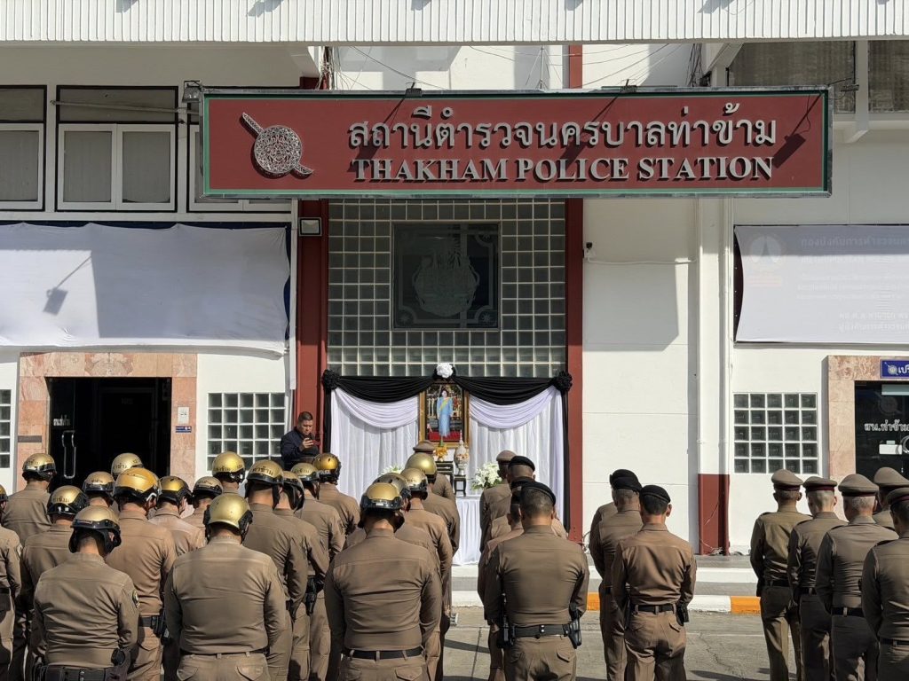 พิธีถวายความอาลัยแด่สมเด็จพระนางเจ้าสิริกิติ์พระบรมราชินีนาถ พระบรมราชชนนีพันปีหลวง