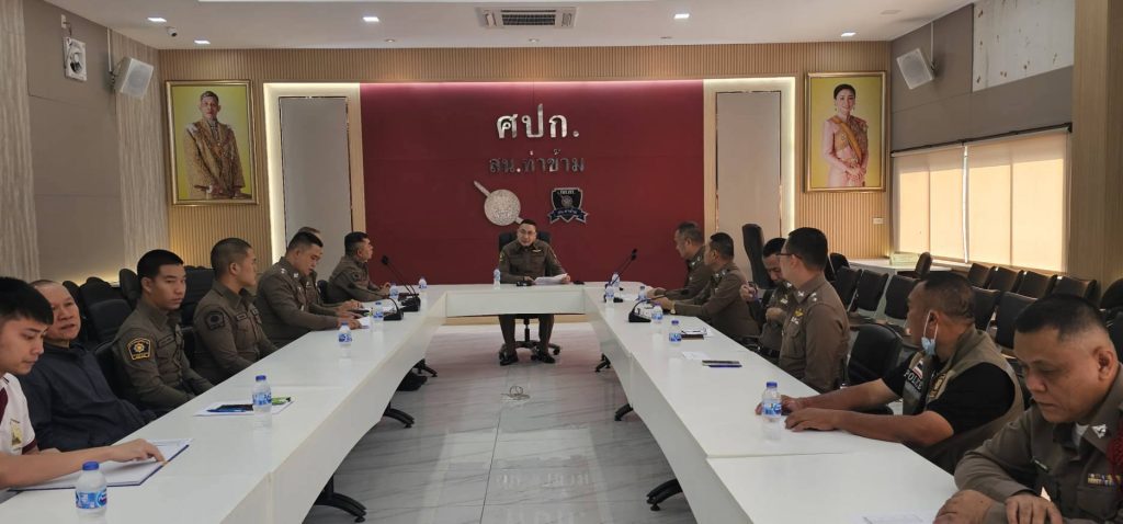 🔷 ยกระดับงานสอบสวน โปร่งใส ตรงเวลา สร้างความเชื่อมั่นประชาชน 🔷