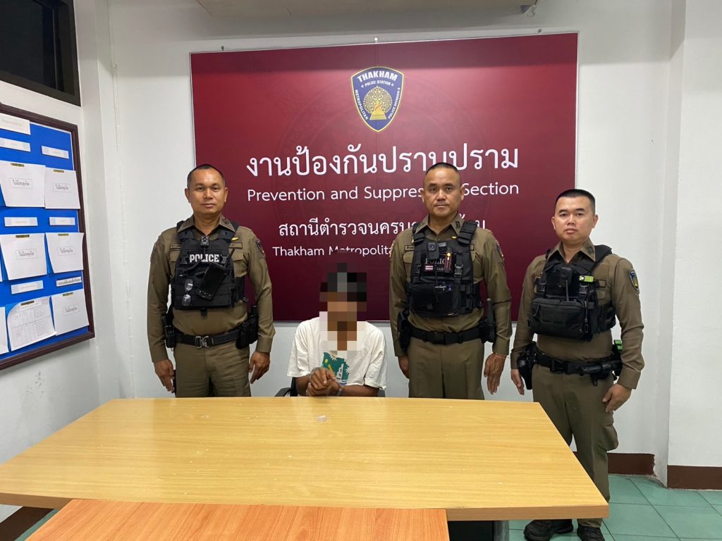 ⚡️ ไม่ปล่อยผ่าน! สน.ท่าข้าม เดินหน้าปราบยาเสพติด ย้ำพื้นที่นี้ต้องปลอดภัย