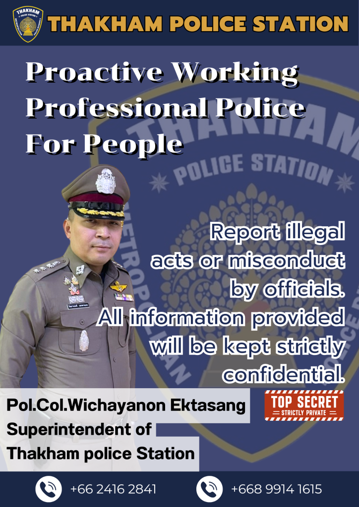 ป้ายแจ้งเบาะแสเรื่องร้อง้รียน ENG