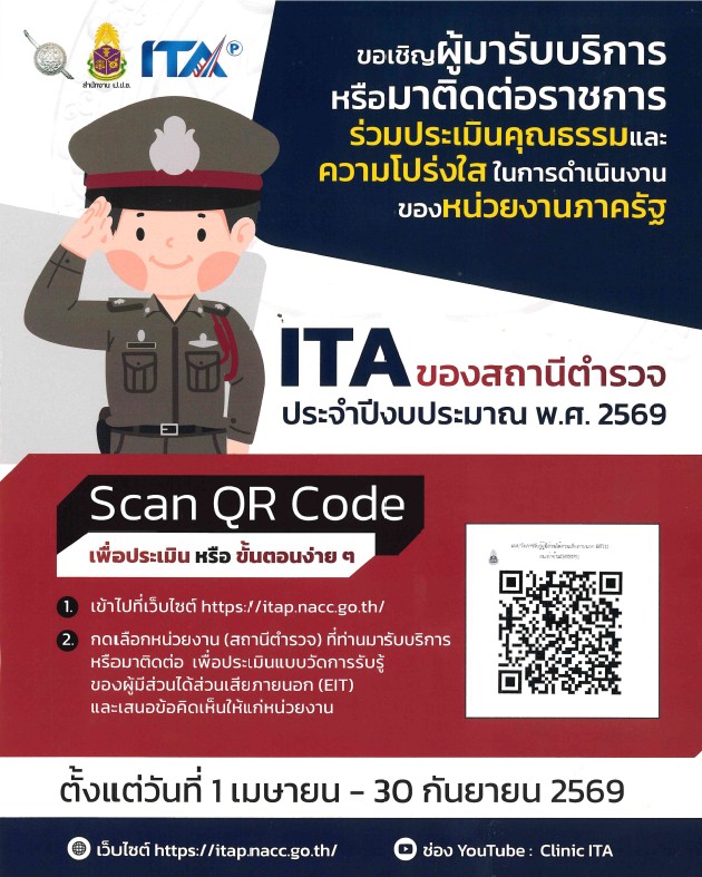 ลิ้งจริง